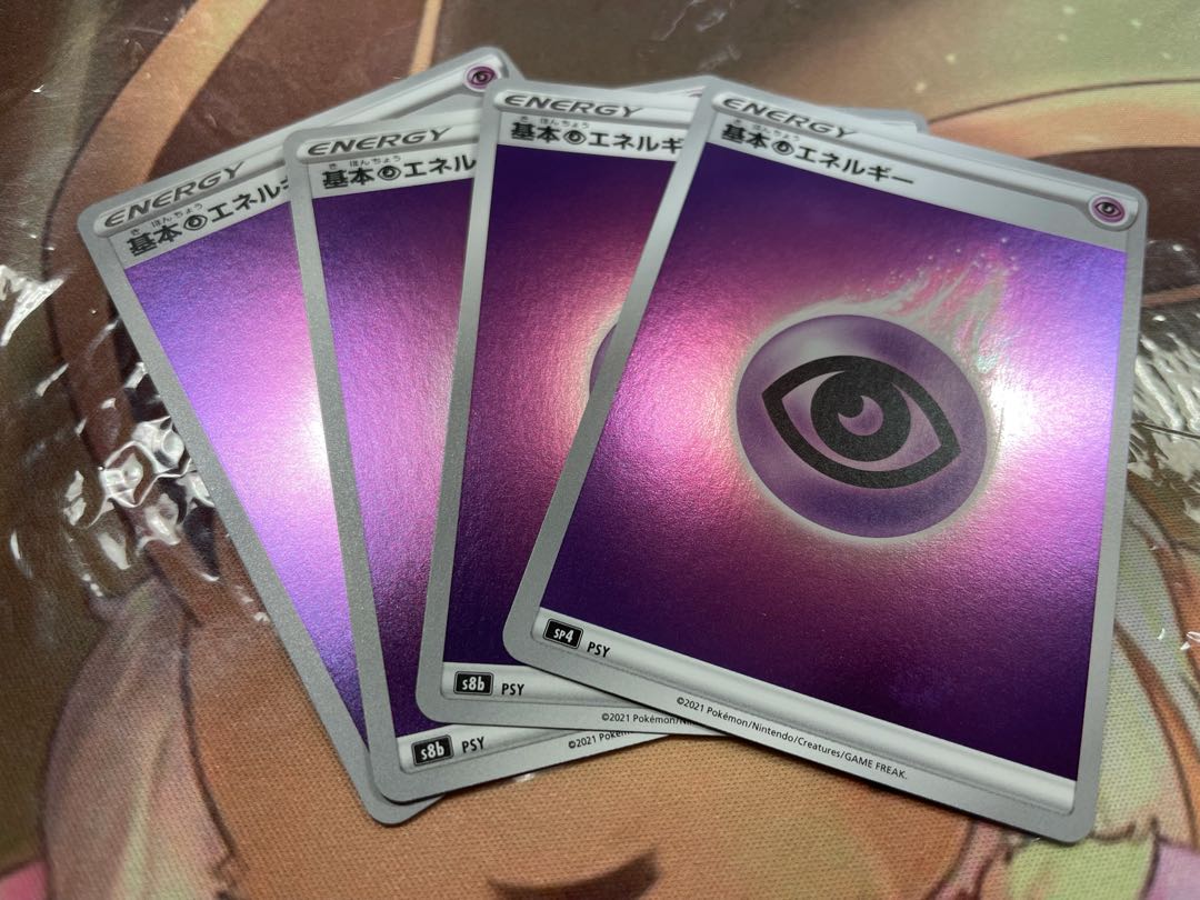 基本超エネルギー(キラ)