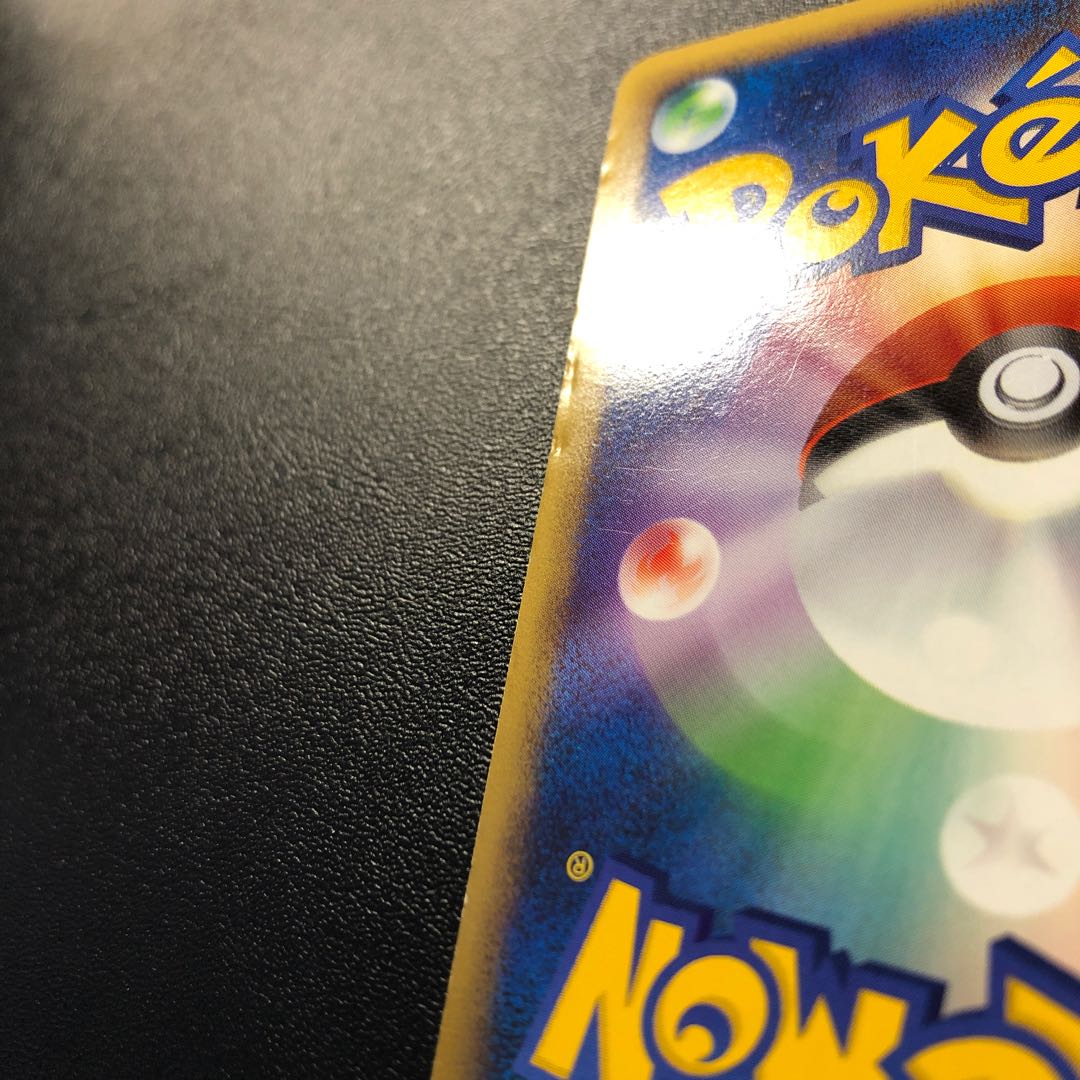 エネルギーつけかえ レジェンドミラー