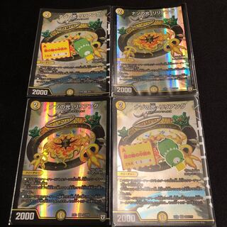 ナゾの光・リリアング