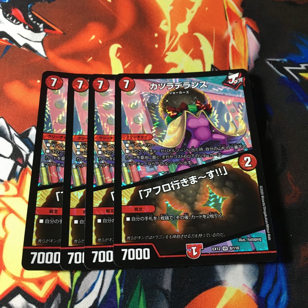 カツラデランス｜「アフロ行きまーす!!」