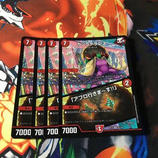 カツラデランス｜「アフロ行きまーす!!」