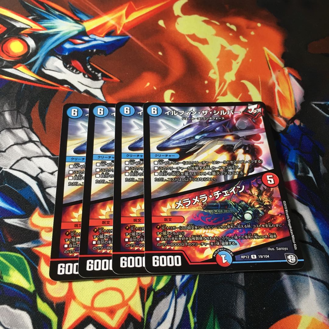 Irfin Zasibar/Melamela Chain