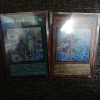 聖殿の水遣い　アラメシアの儀