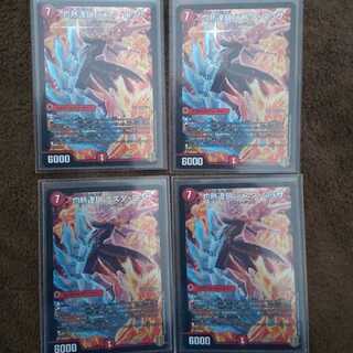 灼熱連鎖 テスタ・ロッサ　4枚