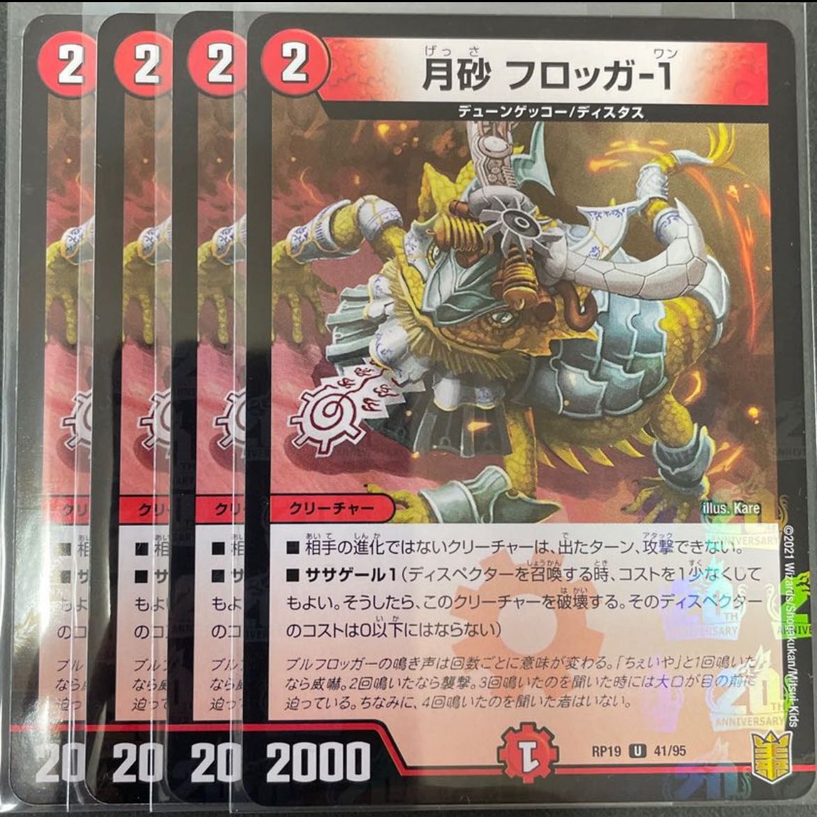 Volshak Cyberex VR and 4 other models