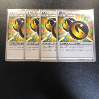 ダブルドラゴンエネルギー 4枚