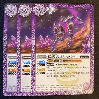 隠者犬スキッパー 3枚