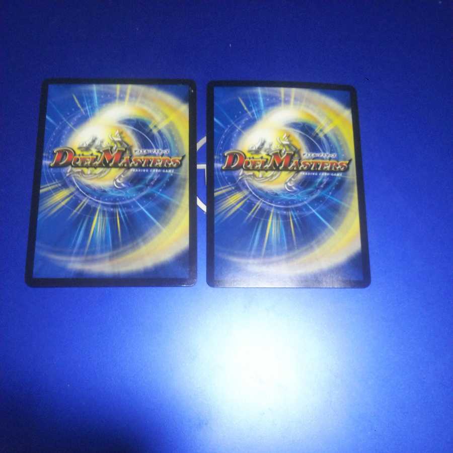 超九極 チュートピア 2枚