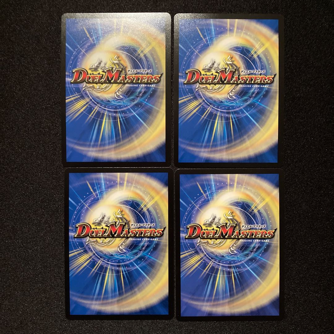 Zanryu Denryu Orochi Ryusei