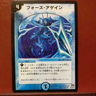 oki673 set discount Riryoku-Again