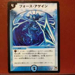 oki674 set discount Riryoku-Again