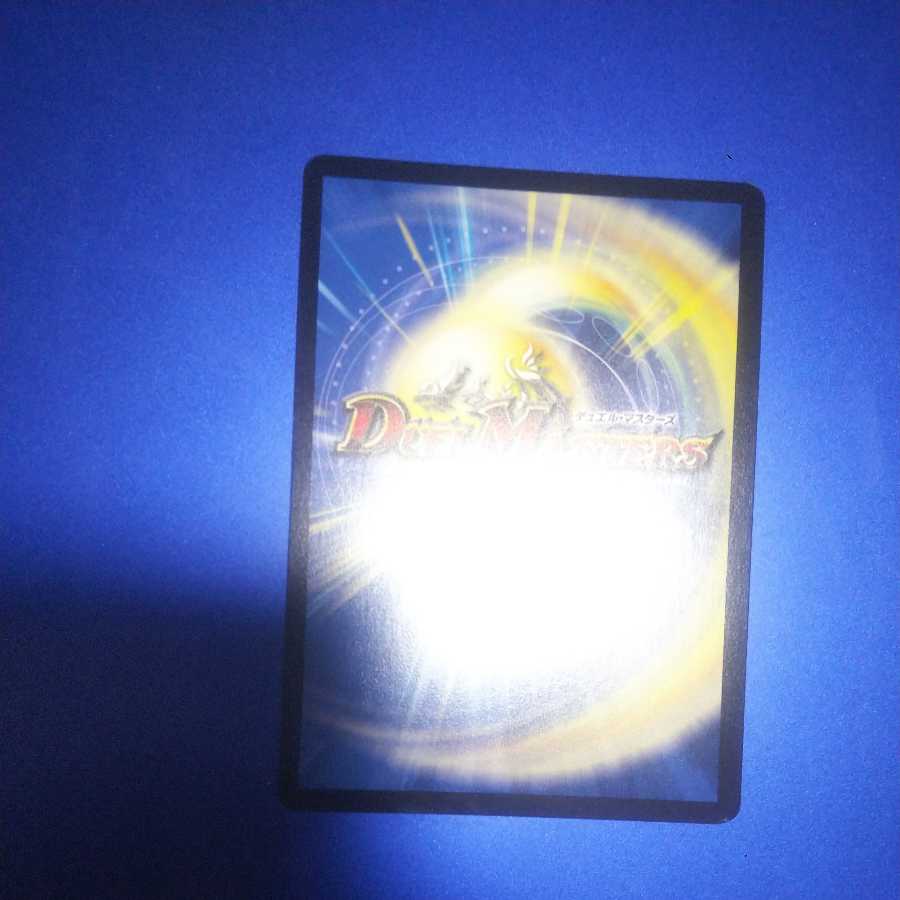 Hajime Shacho Seeker Hajime Shacho Hoyle