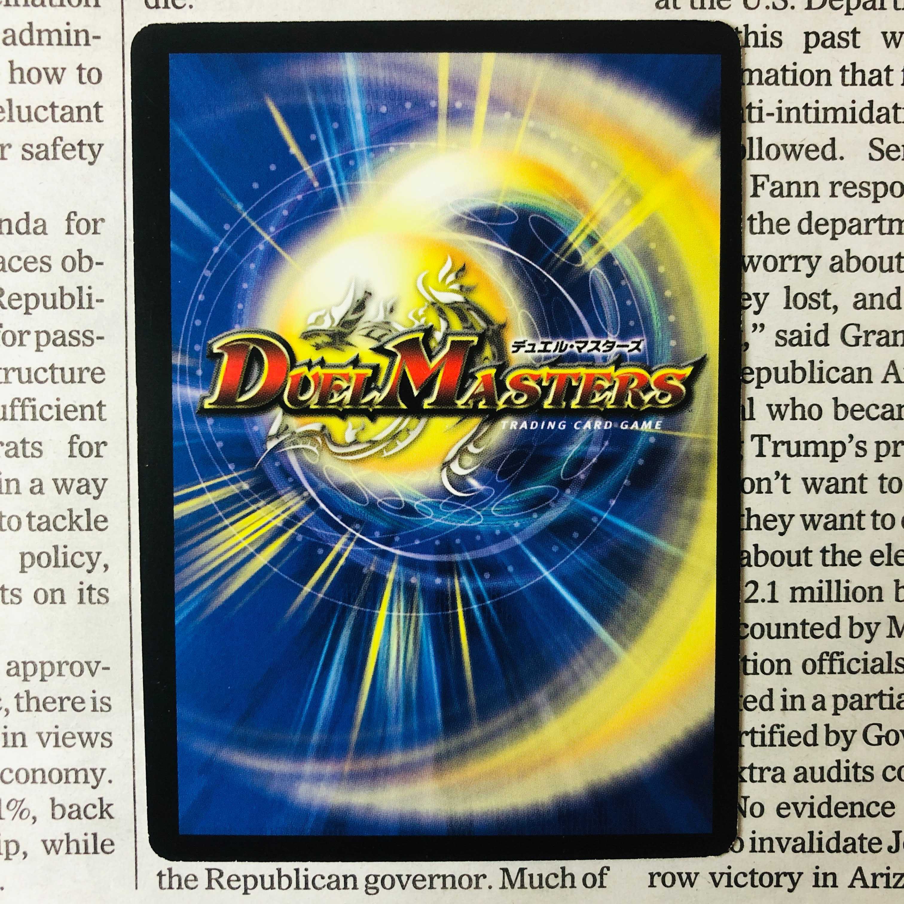 Kamikaze Zephyr (foil stamp) promo