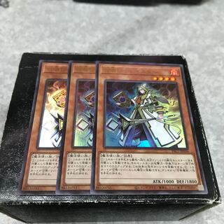 召喚師アレイスター ウルトラレア3枚