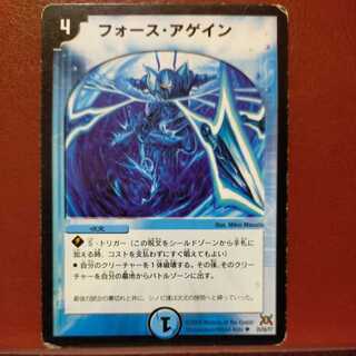 oki678 set discount Riryoku Again