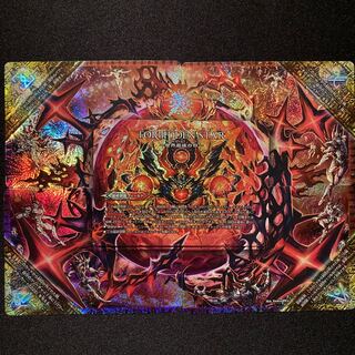 FORBIDDEN STAR -世界最後の日-｜終焉の禁断 ドルマゲドンX