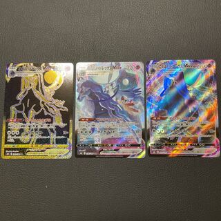 こくばバドレックスVMAX CSR