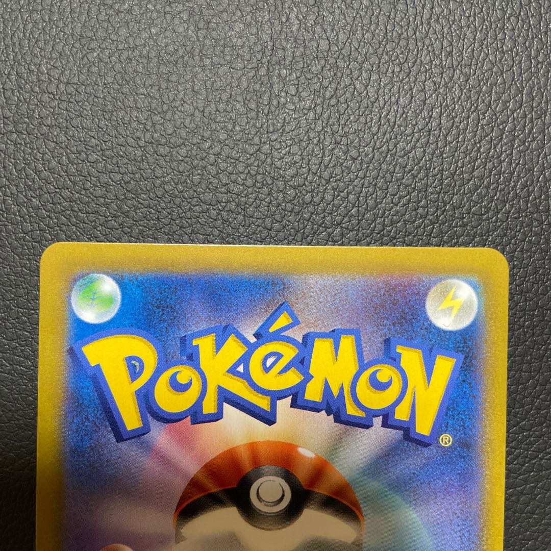 こくばバドレックスVMAX CSR