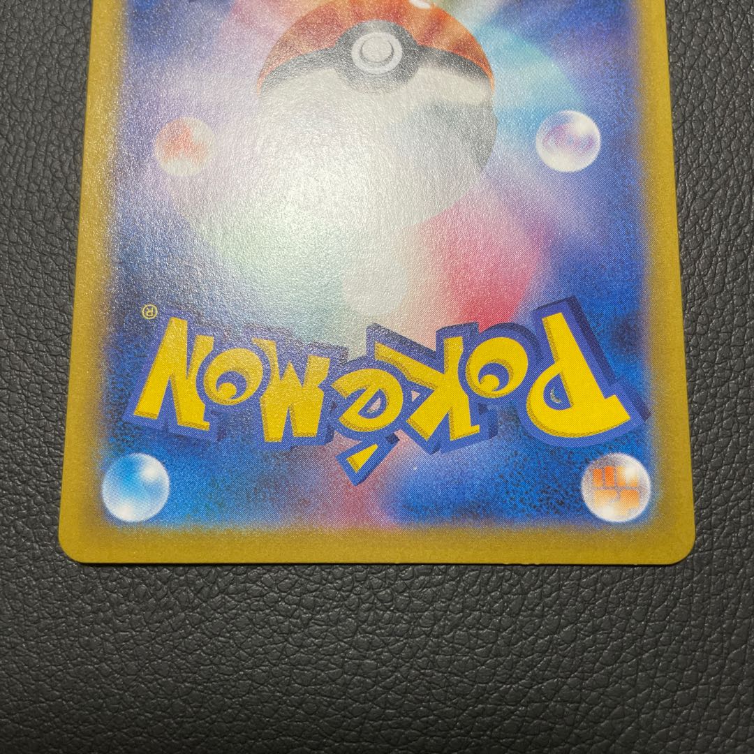 こくばバドレックスVMAX CSR