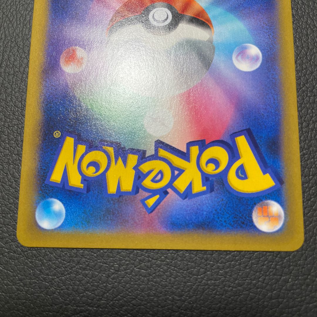 こくばバドレックスVMAX CSR