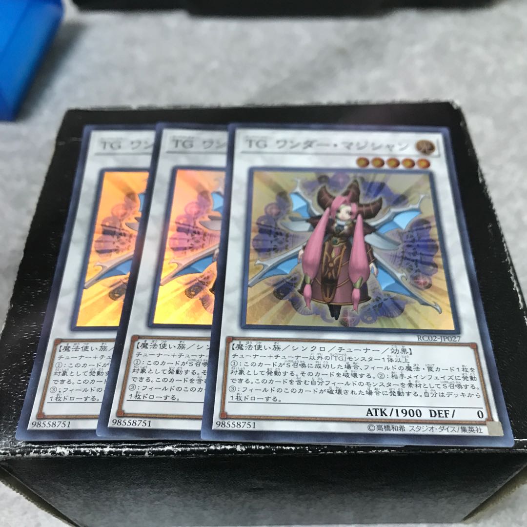 T.G. Wonder Magician 3 super rare cards