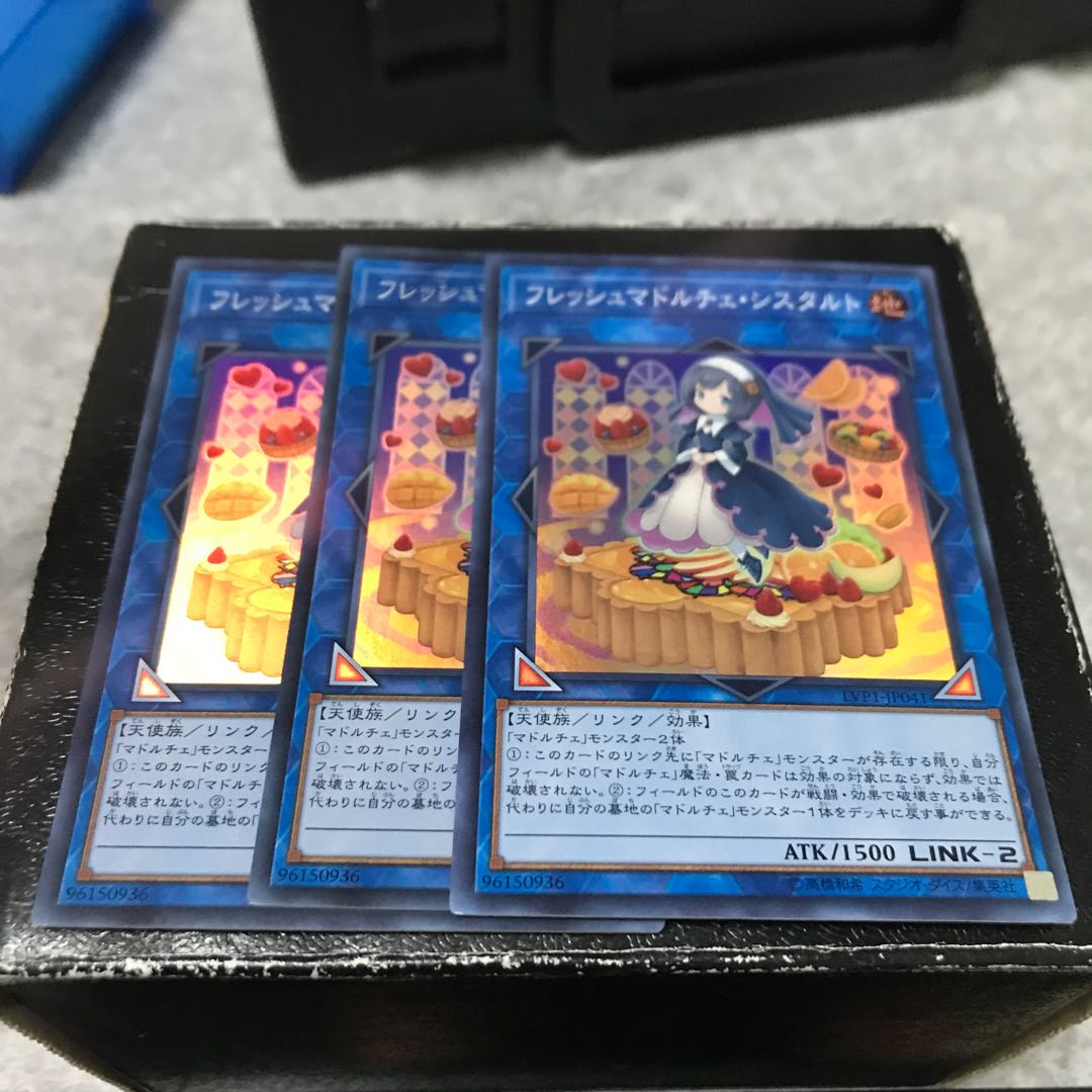 フレッシュマドルチェ・シスタルト スーパーレア3枚