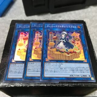 フレッシュマドルチェ・シスタルト スーパーレア3枚