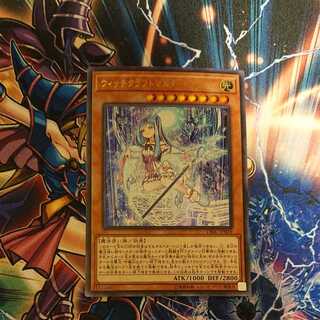 ウィッチクラフトマスター・ヴェール ウルトラレア