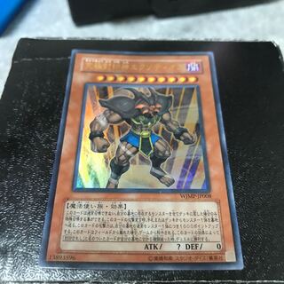 Exodius the Ultimate Forbidden Lord Ultra Rare