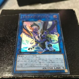 トロイメア・グリフォン ウルトラレア
