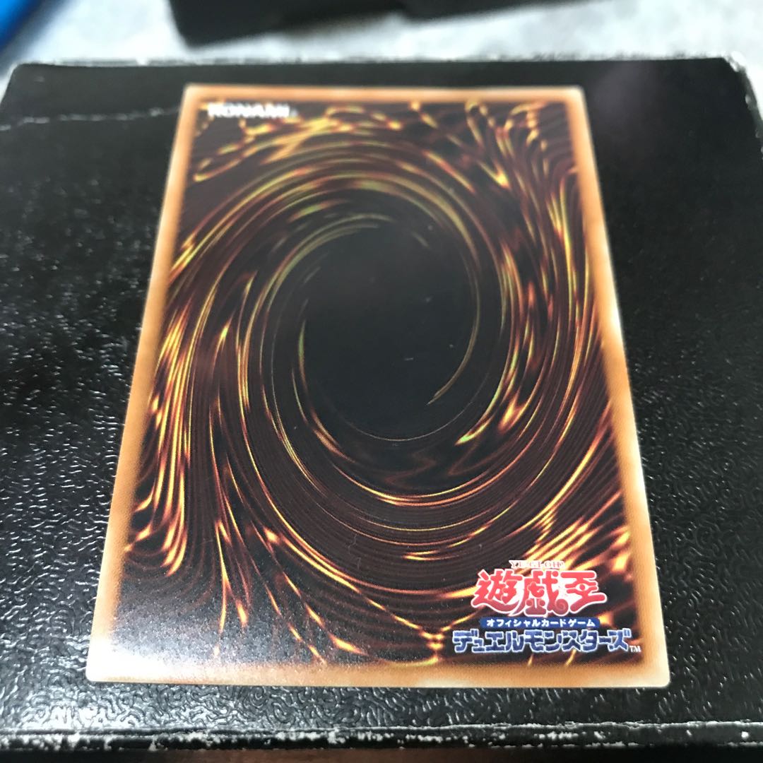 トロイメア・グリフォン ウルトラレア