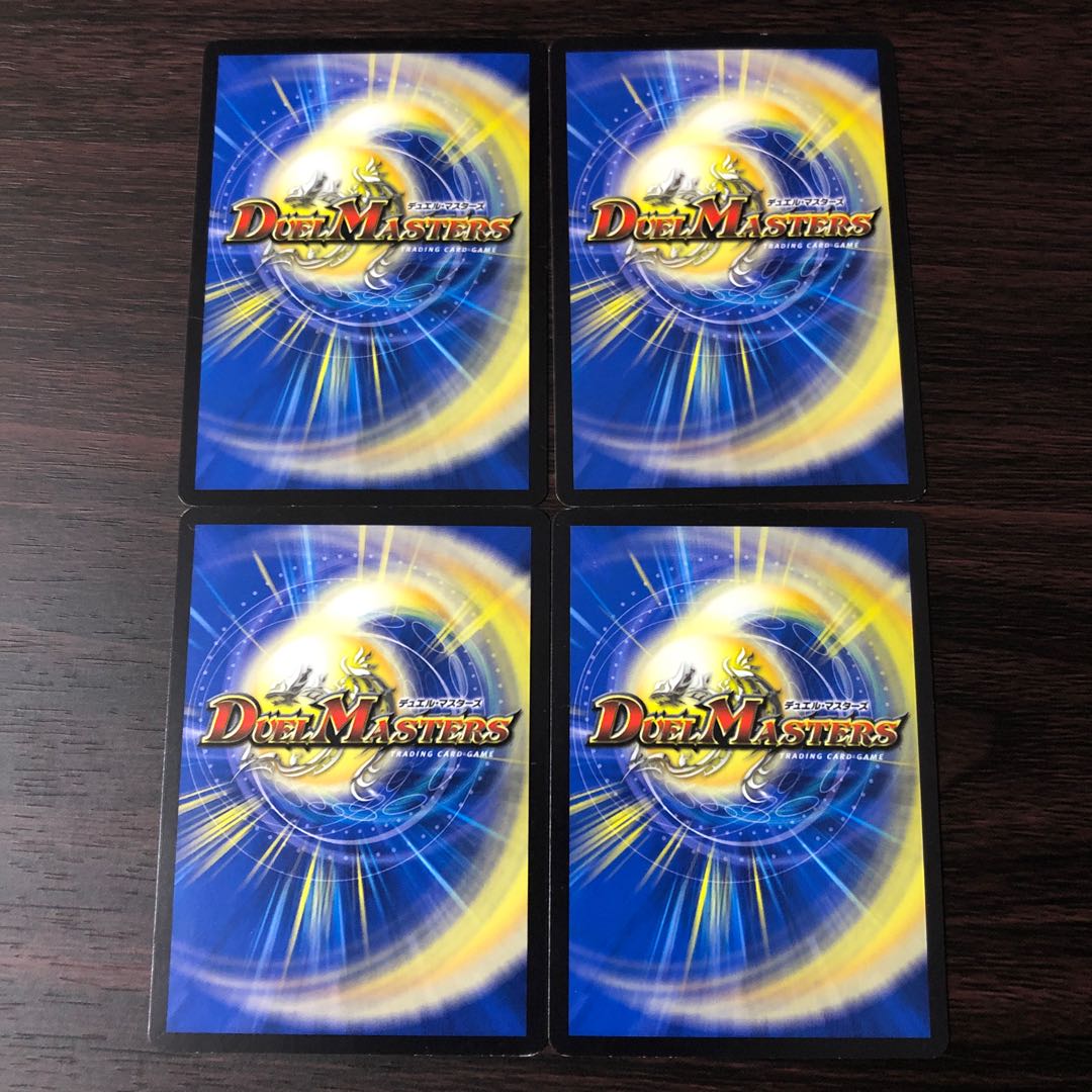 太陽の精霊龍 ルルフェンズ