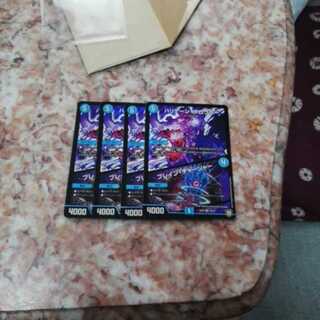 ハリケーンクロウラー　ブレインチャージャー　4枚