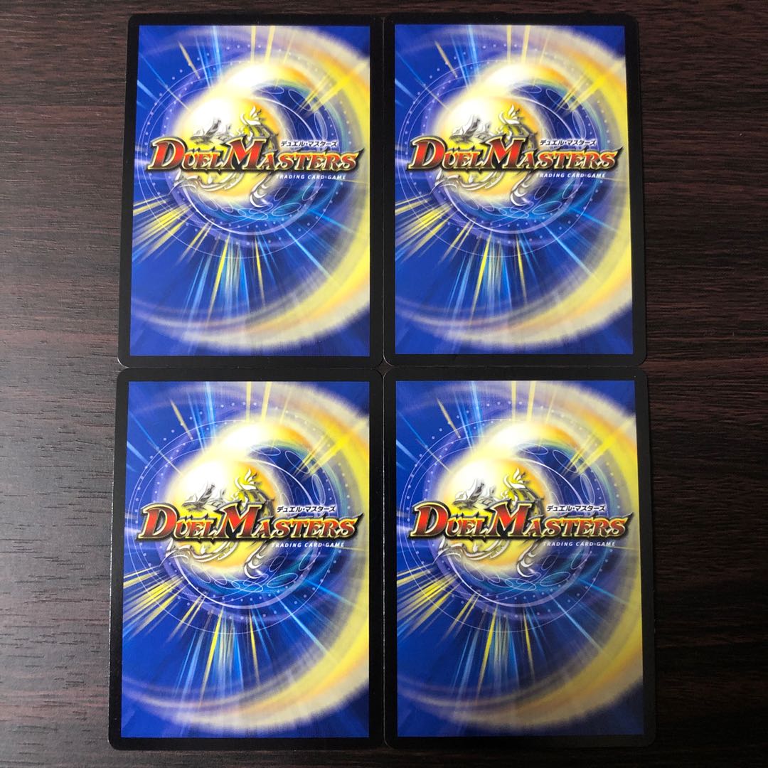 制御の翼 オリオティス