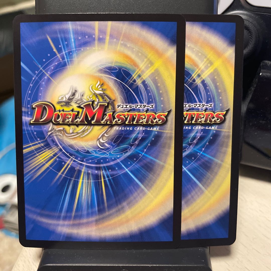 大魔王 ウラギリダムス