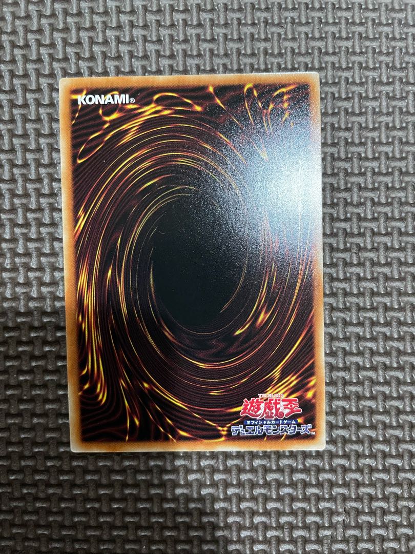 銀河眼の極光波竜 ウルトラレア