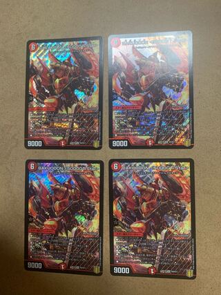 BAKUOOON <5000GT.Star> SR 4枚セット