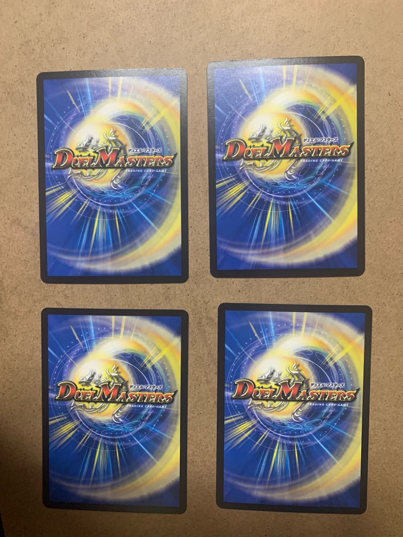 Electromagnetic --2 R Set of 4