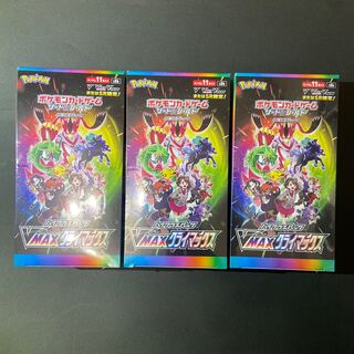 【3BOXｼｭﾘﾝｸ付き】VMAXｸﾗｲﾏｯｸｽ