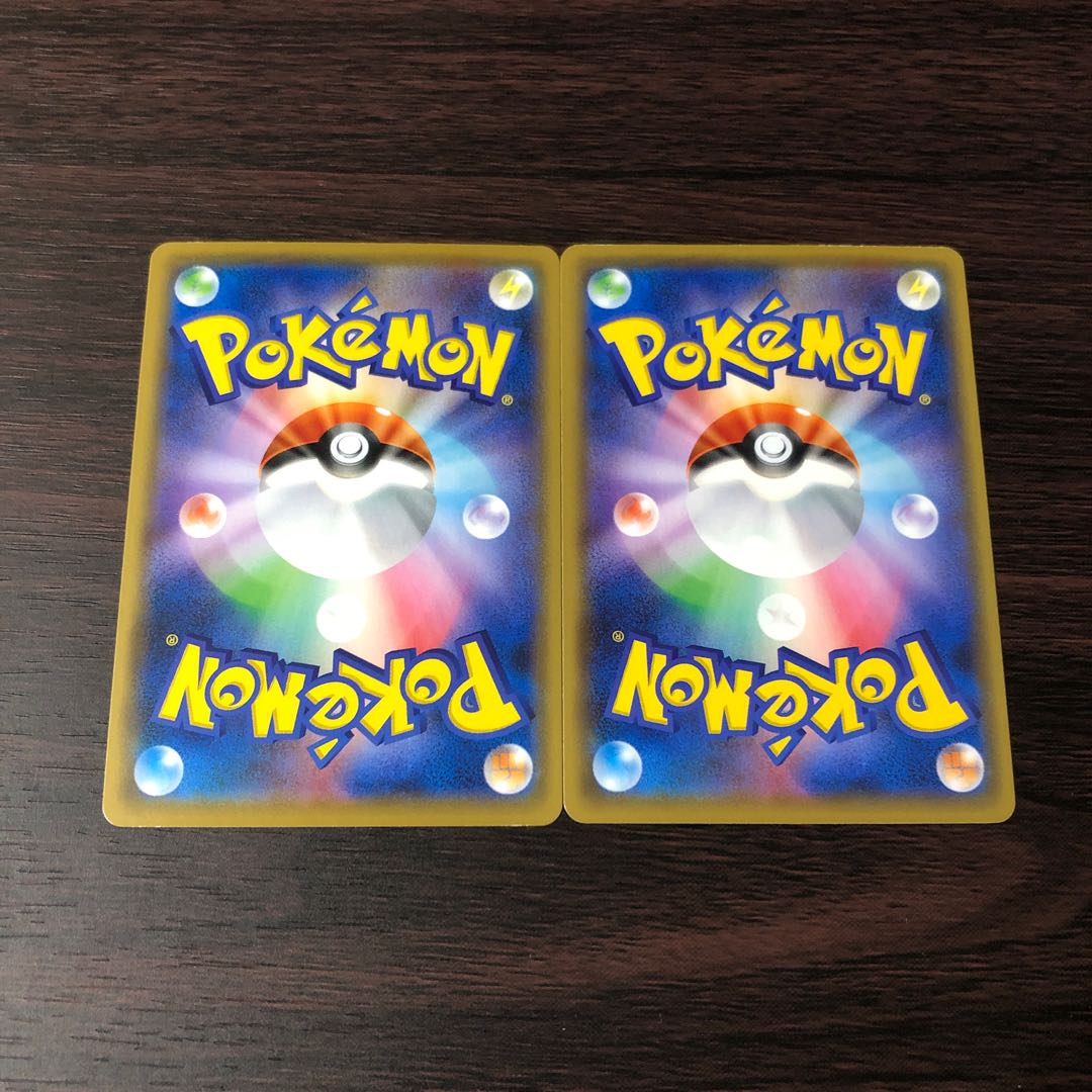 大きなおまもり