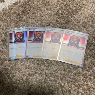 ボスの指令[フラダリ](R仕様)