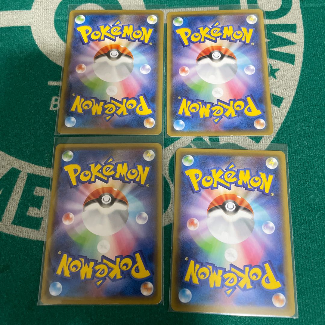 ガラルマタドガスセット①