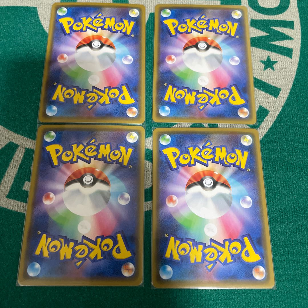 ガラルマタドガスセット①