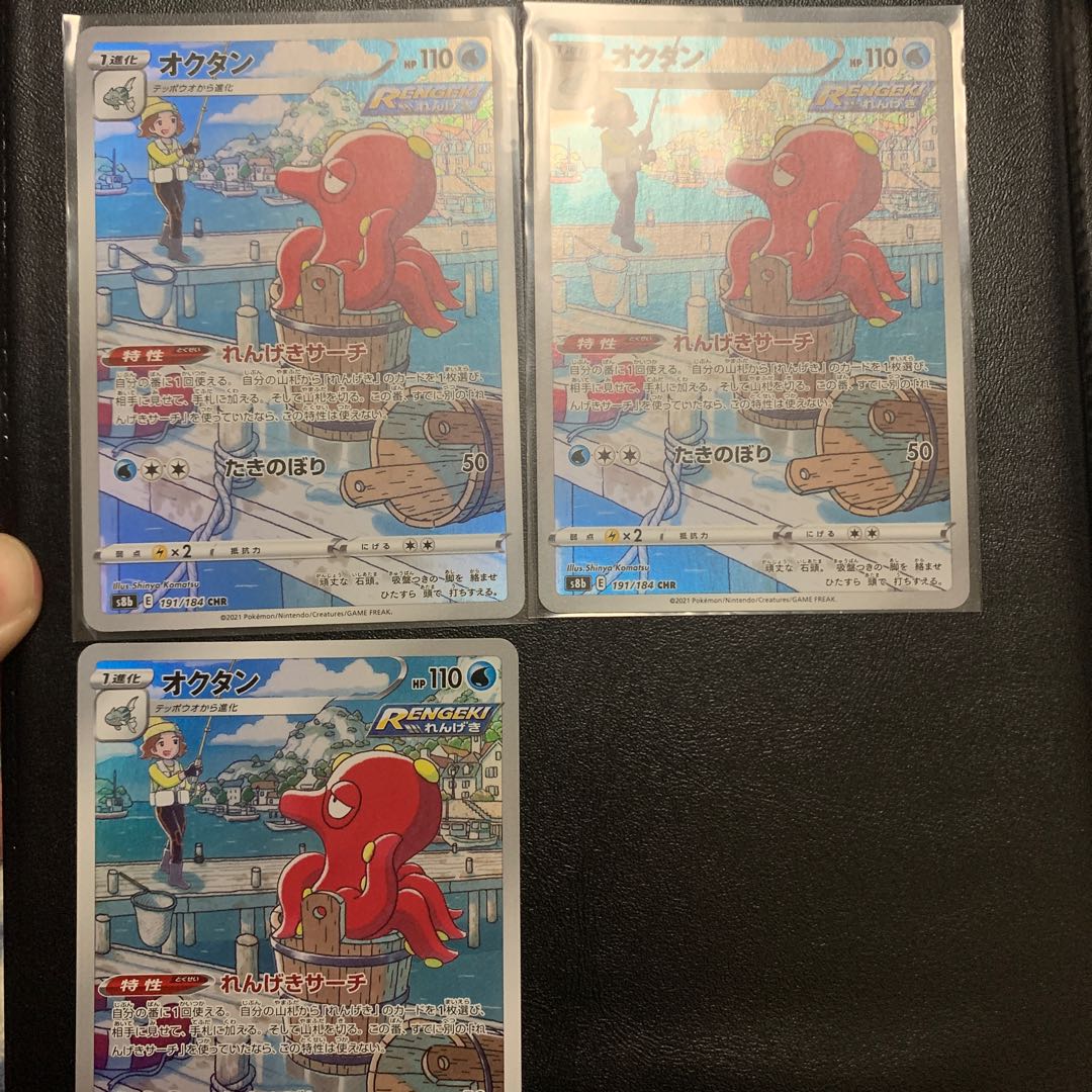 オクタンchr 3の通販 Runo Magi トレカ専用フリマアプリ
