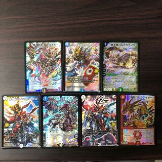 黒神龍エンド・オブ・ザ・ワールド