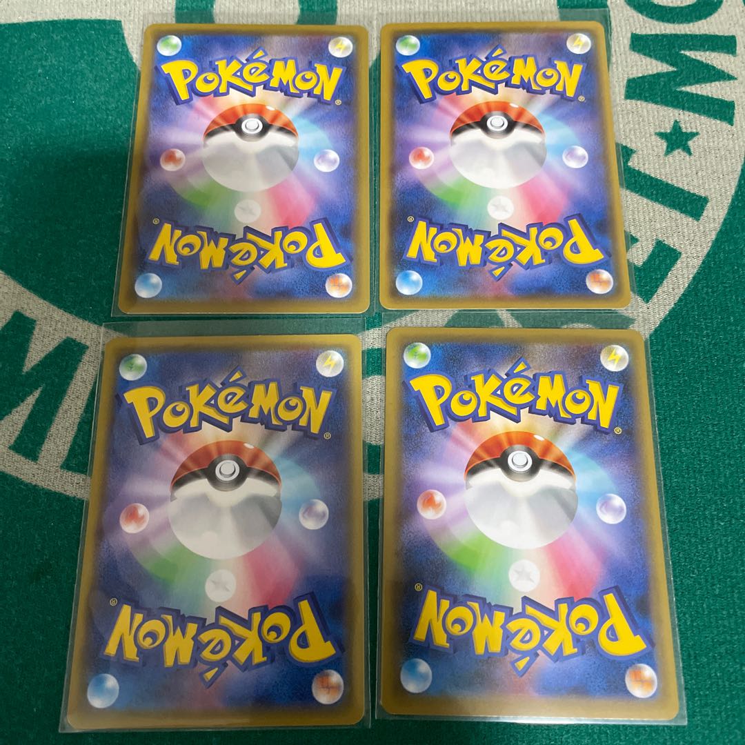 ガラルマタドガスセット②