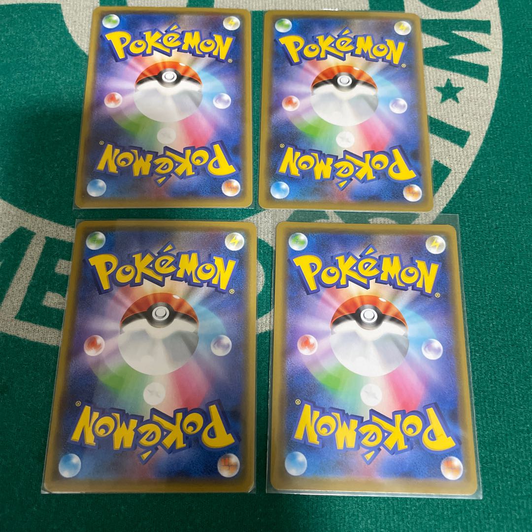 ガラルマタドガスセット②