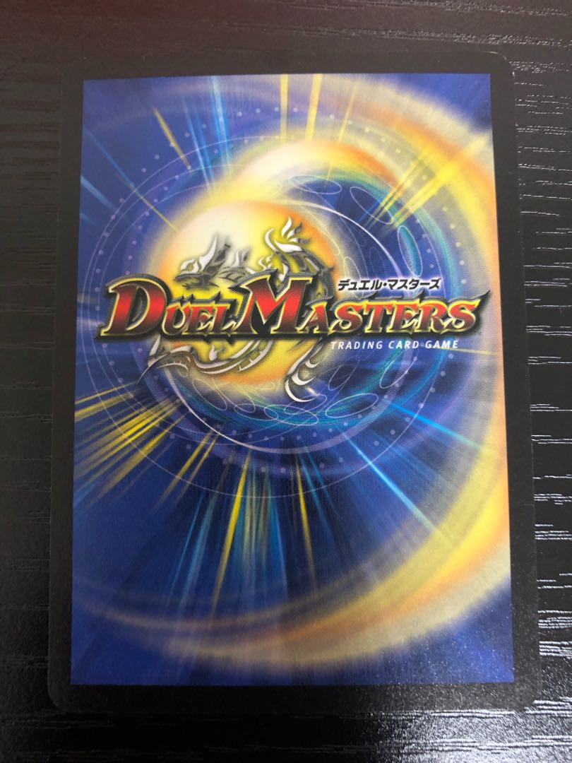 Psychic beauty] Psychic god dragon Abzo Dorba