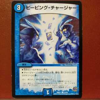 oki682 set discount Peeping Charger