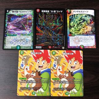 Dragon Star Dresser "B-go" Liza